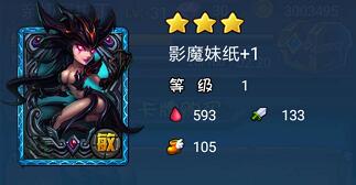 乱世祭-倒塔联盟影魔妹纸角色介绍 影魔妹纸技能分析