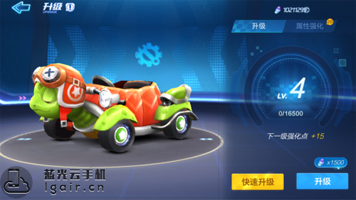 跑跑卡丁车手游龟龟车怎么加点 跑跑卡丁车手游龟龟车加点攻略