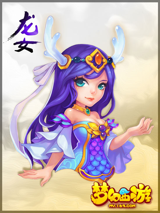 梦幻西游手游龙女介绍 梦幻西游龙女技能一览
