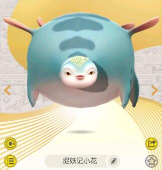 一起来捉妖捉妖记小花技能介绍 一起来捉妖捉妖记小花捕捉攻略