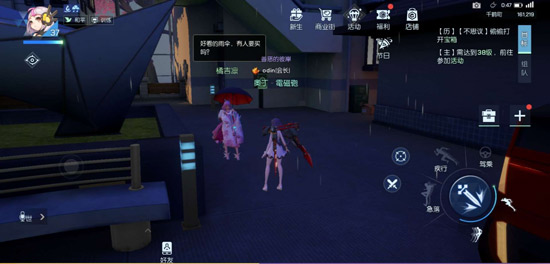 龙族幻想卖伞的女孩异闻攻略 卖伞的女孩异闻如何触发