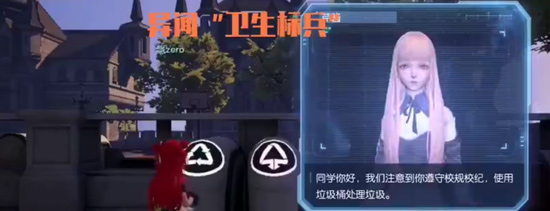 龙族幻想卫生标兵异闻攻略 卫生标兵异闻如何触发