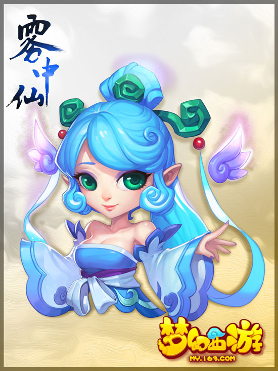 梦幻西游手游雾中仙介绍 梦幻西游雾中仙技能一览