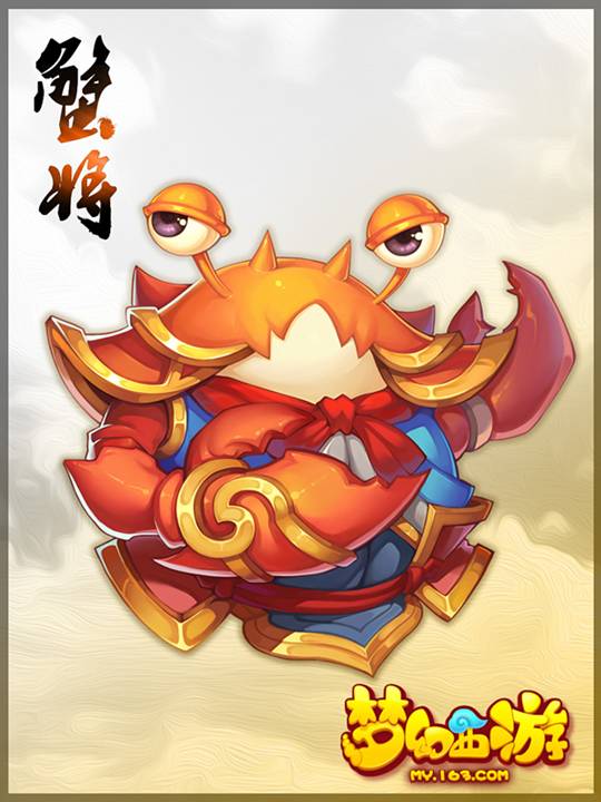 梦幻西游手游蟹将介绍 梦幻西游蟹将技能一览