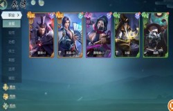 《斗将》中毒流表面分析与组卡推荐！