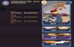 猫和老鼠手游侦探杰瑞知识卡推荐 侦探杰瑞知识卡选择