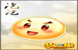 梦幻西游手游泡泡介绍 梦幻西游泡泡技能一览