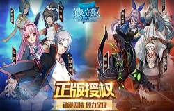 PVP争夺玩法《银之守墓人》带你体验家里有矿！