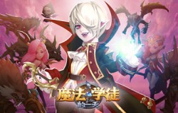 相约浪漫七夕《魔法学徒的一天》甜蜜cp大盘点