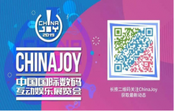 Akamai在2019 ChinaJoy上重点呈现“游戏出海”体验及安全解决方案