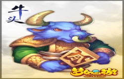 梦幻西游手游牛头介绍 梦幻西游牛头技能一览