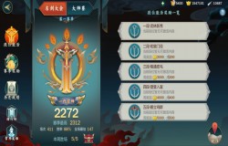 剑网3指尖江湖李复技巧 李复玩法攻略