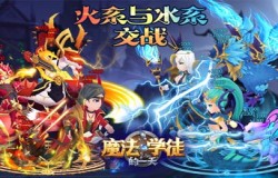 《魔法学徒的一天》上线小玩五分钟，炼就魔法一整天！