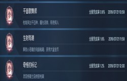 龙族幻想千面歌舞师如何处罚 千面歌舞师抓娃娃