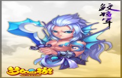 梦幻西游手游鲛将军怎么样 梦幻西游鲛将军如何培养