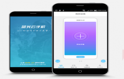 云手机哪个好 2019哪个云手机有免费体验时间