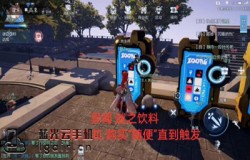 龙族幻想迷之饮料攻略 迷之饮料如何触发
