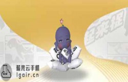 一起来捉妖佛系妖技能介绍 一起来捉妖佛系妖捕捉攻略