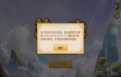 手游挂机被误封了怎么办 手游防误封技巧介绍
