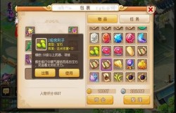 梦幻西游手游龙宫宝石搭配 龙宫宝石怎么搭配