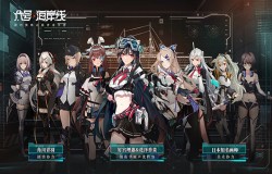 二位一体？《代号：海岸线》指挥官伊娜&伊莎贝拉双重出击
