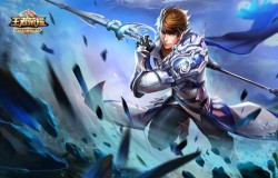 无限开放计划交流会是在哪里举行的 王者荣耀8月19日每日一题答案
