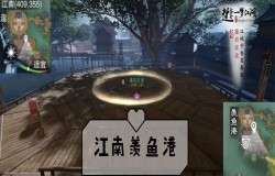 一梦江湖手游8月20日坐观万象坐标 一梦江湖手游8月20日在哪里打坐修炼
