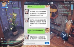龙族幻想梦中人异闻攻略 梦中人异闻如何触发