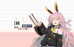 《苍蓝誓约》剧情第七章今日上线 小恶魔「桂」首次剧情登场