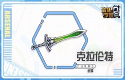 崩坏学园2克拉伦特测评 克拉伦特技能分析