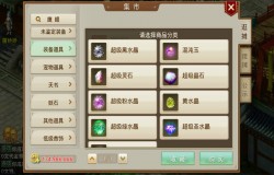 问道手游怎么多开搬砖 问道手游2019多开搬砖技巧