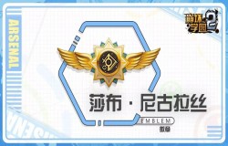崩坏学园2莎布尼古拉丝测评 莎布尼古拉丝技能分析