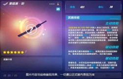 崩坏3超限武器怎么得 崩坏3超限武器进化材料获取攻略