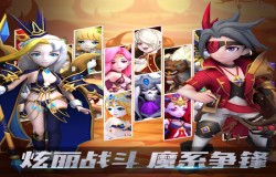 假期告急？来《魔法学徒的一天》无尽之塔一次玩过瘾