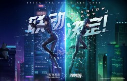 看完就能成为云白翼精英？玩《VGAME：消零世界》你必须知道的知识点