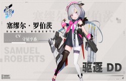 舰队之盾 盘点《苍蓝誓约》战场中挺身而出的战姬