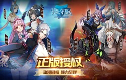 预约立享六重豪礼！《银之守墓人》手游9月5日火热开测
