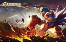 王者荣耀S17坦克通用铭文推荐 S17坦克用什么铭文