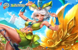 妲己味月饼的配料除了草莓浆果还有什么 王者荣耀微信每日一题答案2019年9月10日