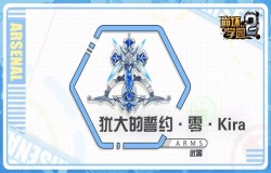 崩坏学园2犹大的誓约零测评 犹大的誓约零技能分析