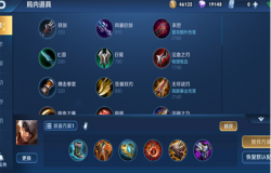 王者荣耀夏侯惇怎么出装 2019王者荣耀夏侯惇坦克六神装推荐