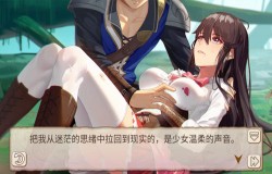最初之前《姬魔恋战纪》时光倒流，故事会否改变？
