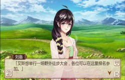 配合默契《姬魔恋战纪》第一次团建活动