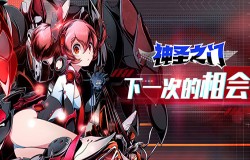 《神圣之门》国服首测圆满落幕 感谢有你同行