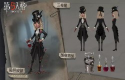 第五人格调酒师天赋加点 调酒师怎么加点