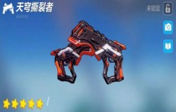 崩坏3天穹撕裂者分析 天穹撕裂者技能一览
