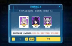 崩坏3祈愿之地选哪个好 崩坏3祈愿之地女武神选择推荐