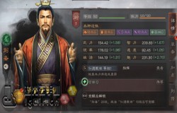 三国志战略版刘备玩法攻略 刘备阵容搭配