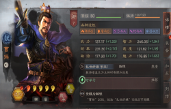 三国志战略版曹操玩法攻略 曹操阵容搭配