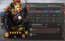 三国志战略版曹仁玩法攻略 曹仁阵容搭配